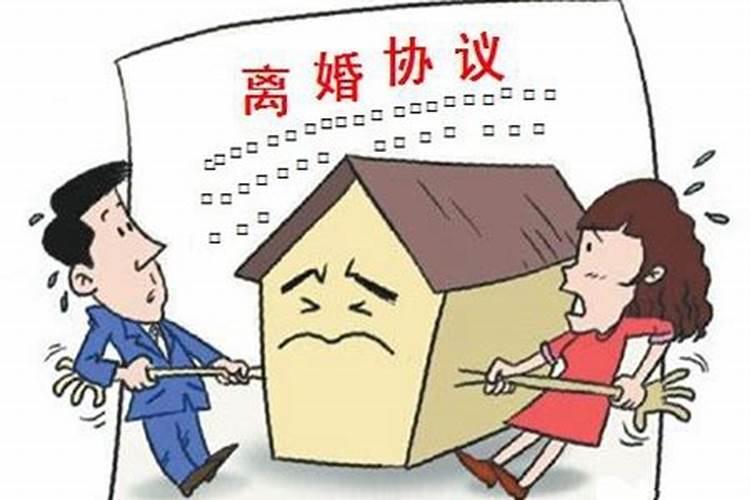 离婚后的女孩至今还是单身未婚(还没有子女),现在想自己买房,请问要出...