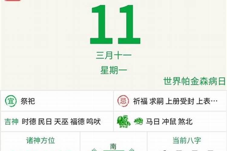 童子命的女人是福还是祸,感情顺利吗