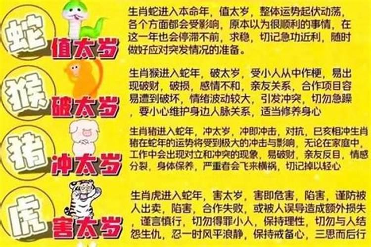 民间破婚姻煞的方法,怎么破驳婚煞
