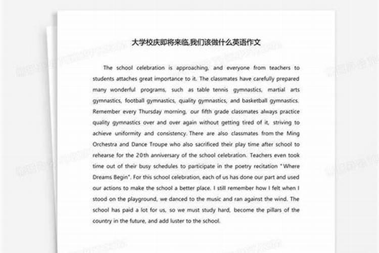 三月十五是什么节