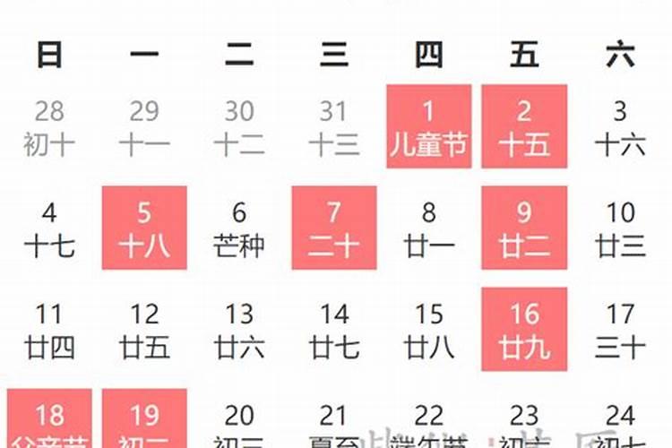 生辰八字算命准吗能信吗