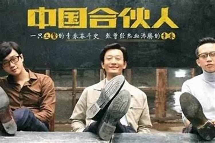 八字相合是什么意思