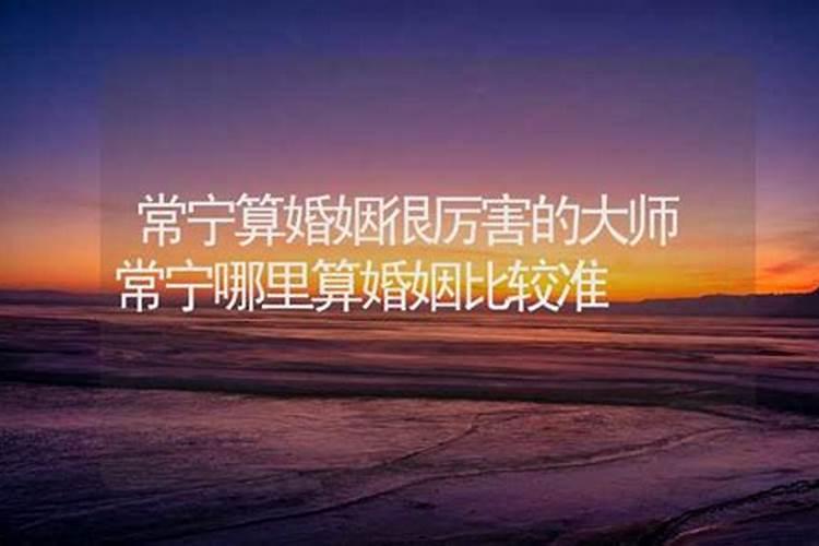 全网算命最准的是哪位？