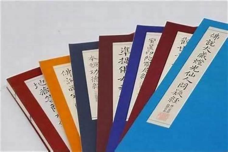 无量寿经最旺的属相
