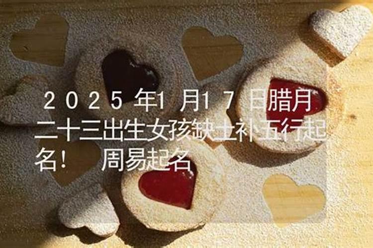 怎么看八字是什么格局