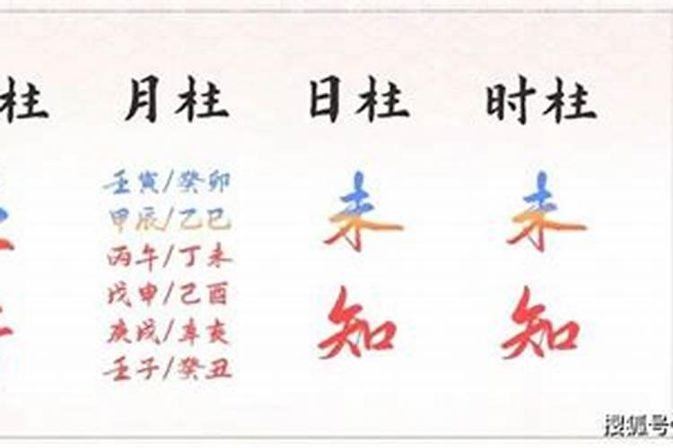 壬戌年庚戌月壬午日辛亥时男命运程