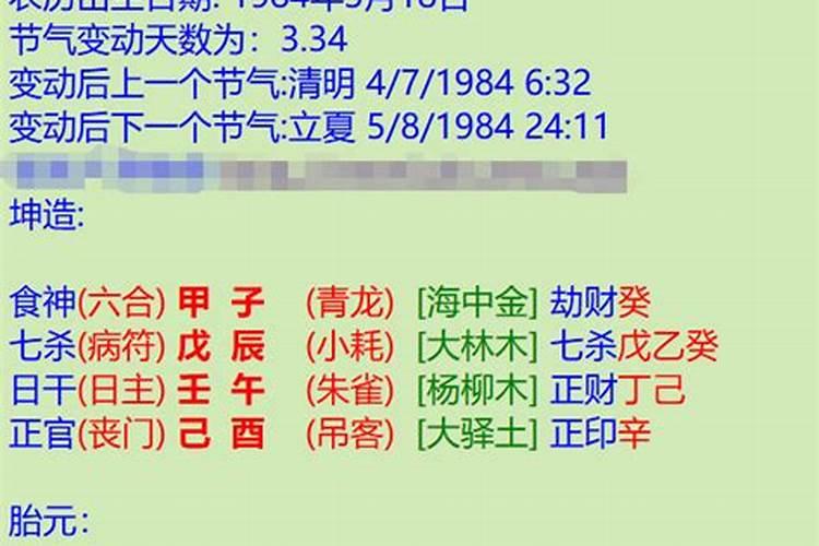 乾造:年已卯年,辛未月,壬午日,辛丑时