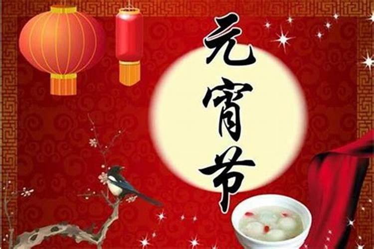 清明前三天是指哪一天