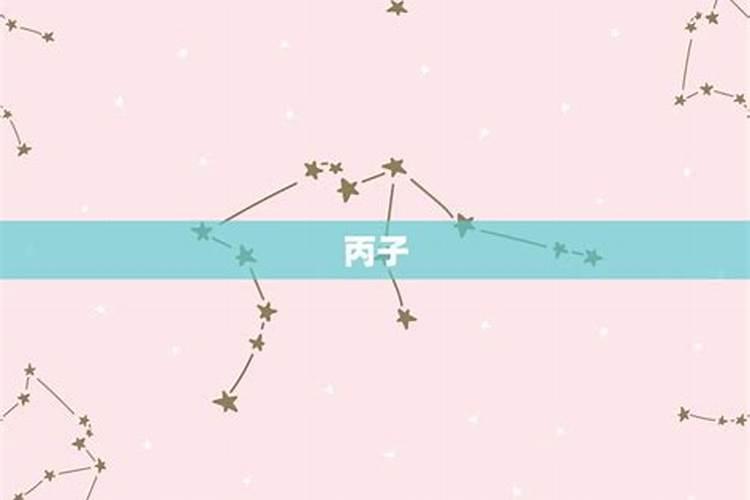 八字合婚怎么择日阴差阳错日不能选