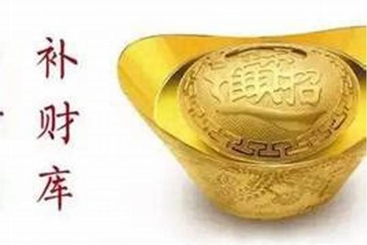 老黄历免费生辰八字测命最准？
