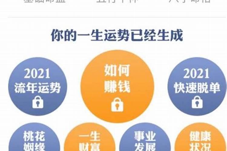 冬至生最忌讳三个属相