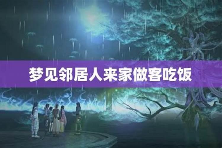 道士害人会反噬自己吗