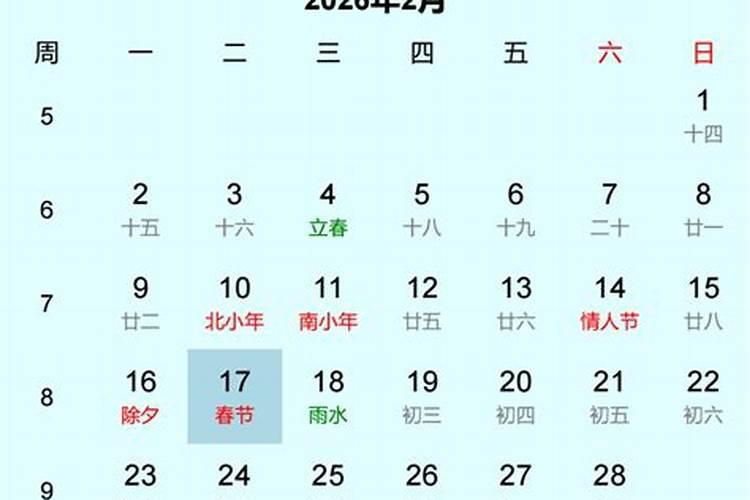 2025冬至日是哪天