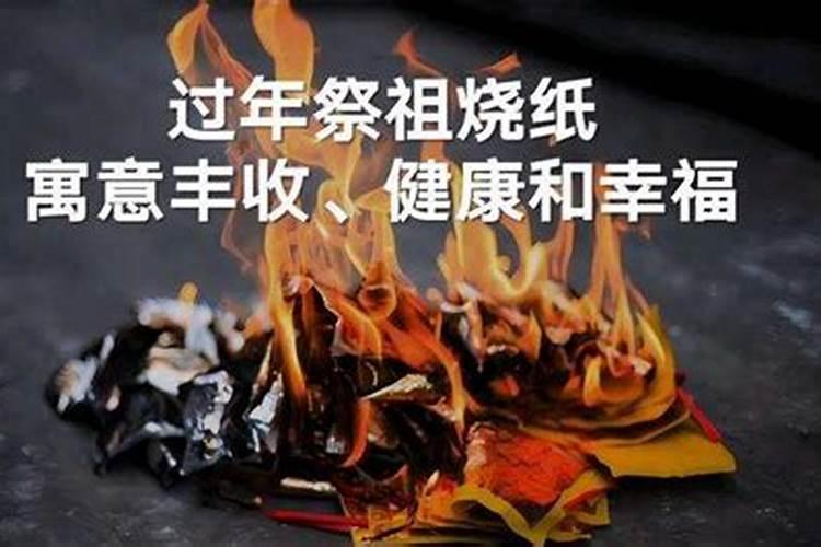 农历九月烧纸是什么节日