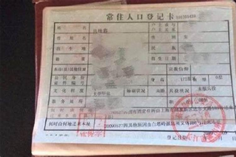 离婚后的女孩至今还是单身未婚(还没有子女),现在想自己买房,请问要出...