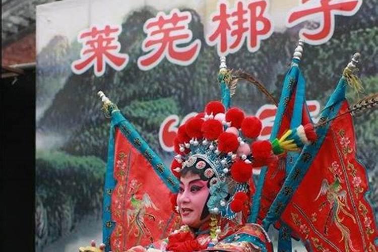 莱芜县的风土人情