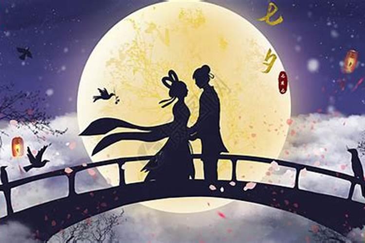 七夕节有哪些风俗习惯