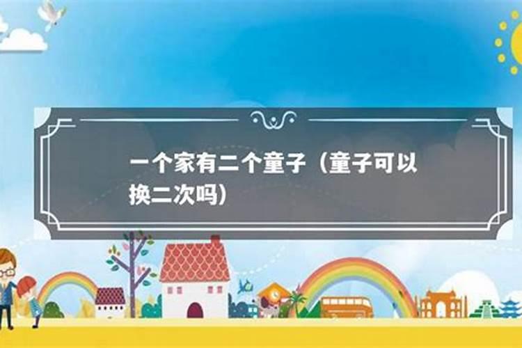 学易经的人会倒霉吗