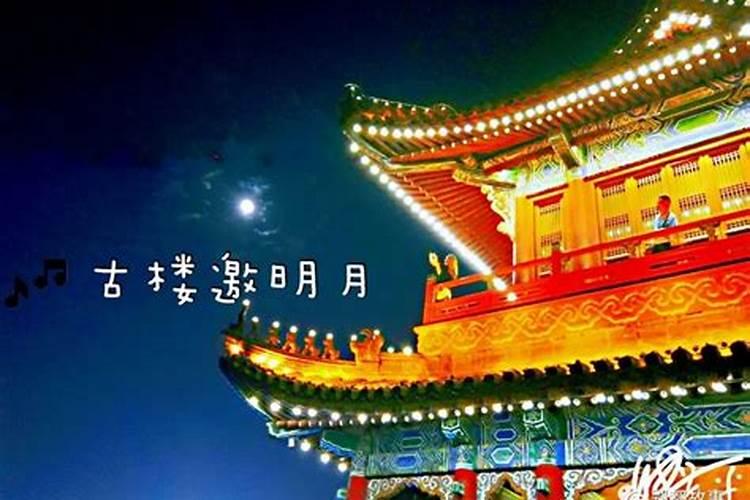 命犯孤鸾之女什么意思