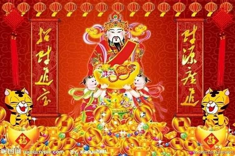 十月初一能给财神爷上香不