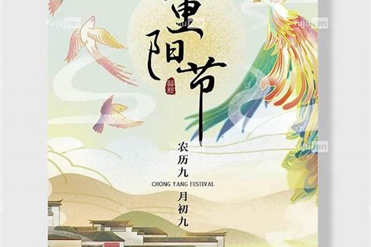 1988年阴历9月初9是什么星座？