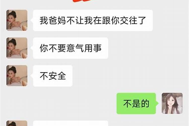 免费查找个人姻缘运势方法