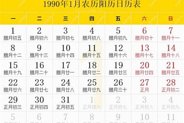 九月初九上大供都需要干什么