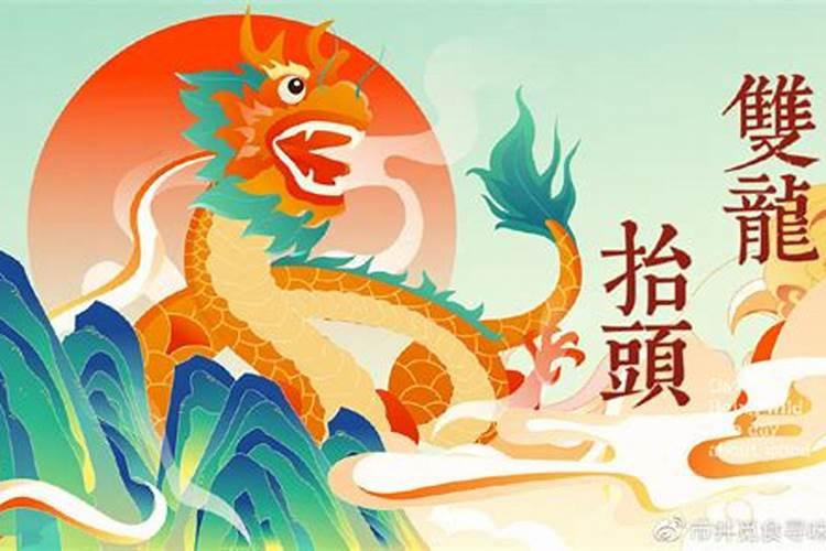 农历12月初八是什么星座