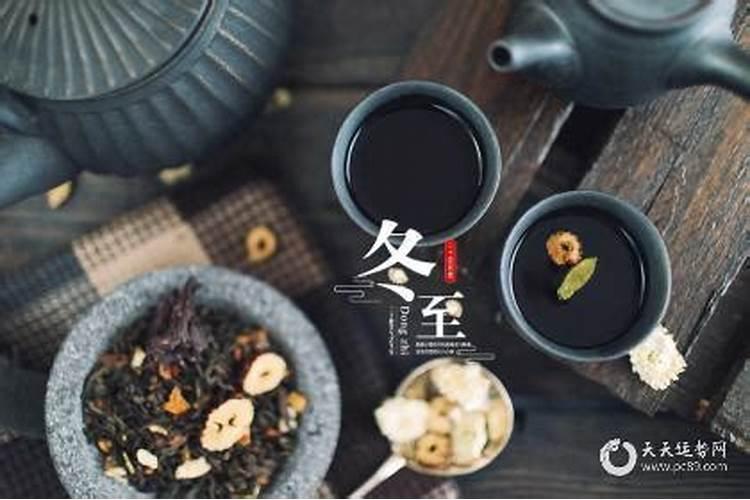 冬至大如年的说法 为什么说冬至大如年