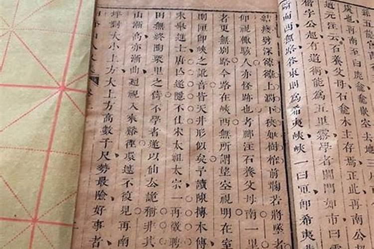 纳音合婚 天河水命和泉中水命配吗