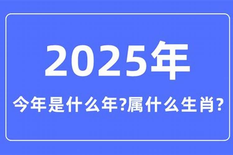 2025年冬至是哪天