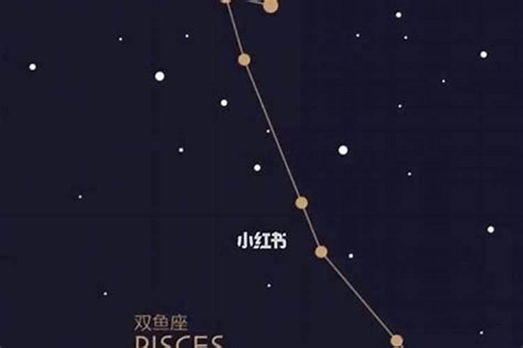阴历1992年三月十五号是什么星座