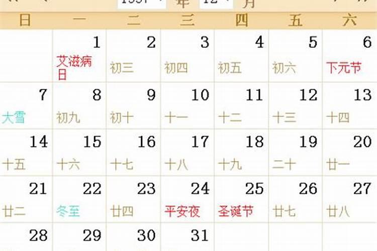 1997年7月25号子时女孩子是什么命？求解…