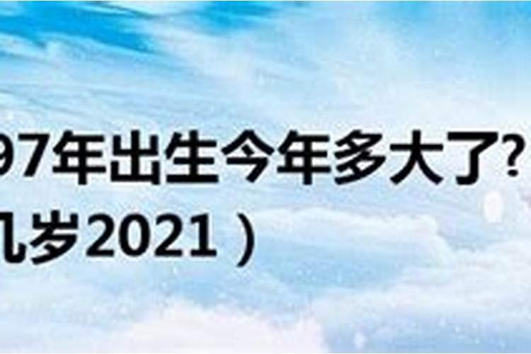 1977年7月25日早六,7点钟生人什么命