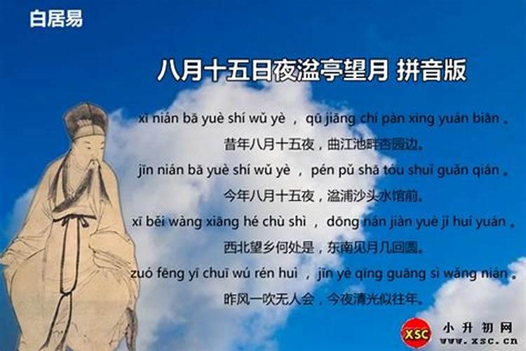 八月十五早上给财神上贡品还是晚上上贡品