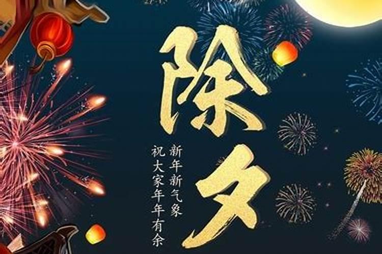 正月十五出生的人命如何