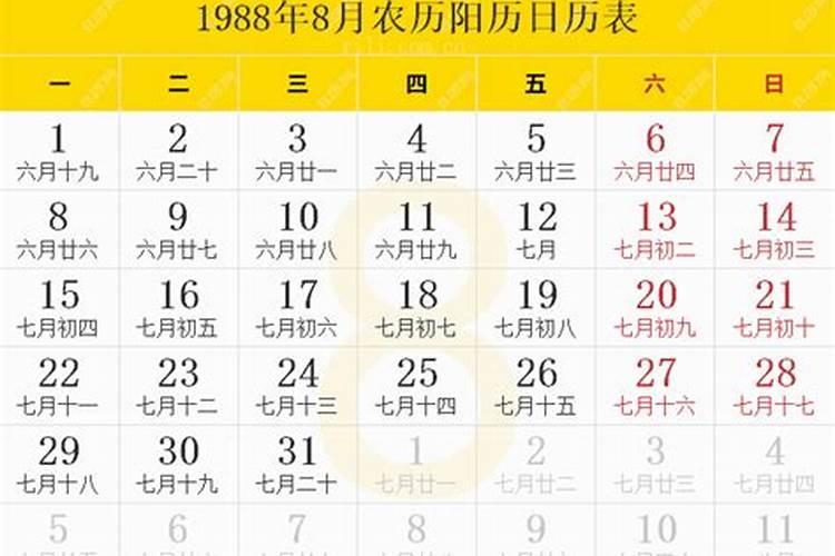五黄临太岁是什么意思？