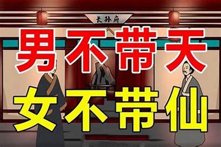 父母与子女八字不合怎么办？如何化解