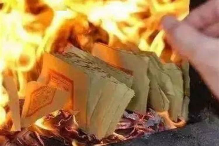 过年烧纸钱有什么讲究时间
