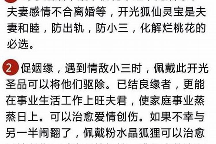 怎样查自己是哪种仙缘