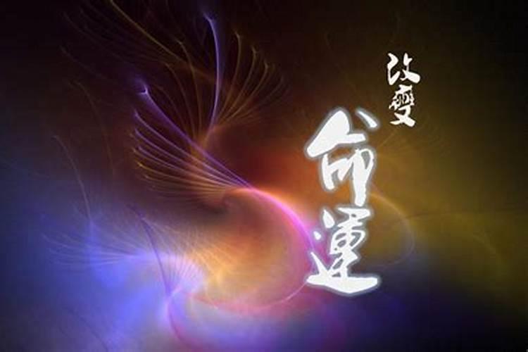 昨天我找了个算命先生算我和我老公的八字。说我们的八字不合,总会因为...