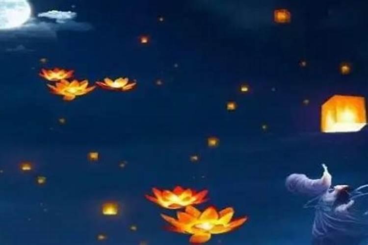 中元节风俗有哪些