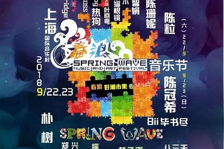 为什么八字相合也离婚了算命说不会离婚却离了