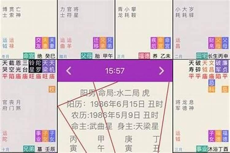 八字带仙根的人有什么特征