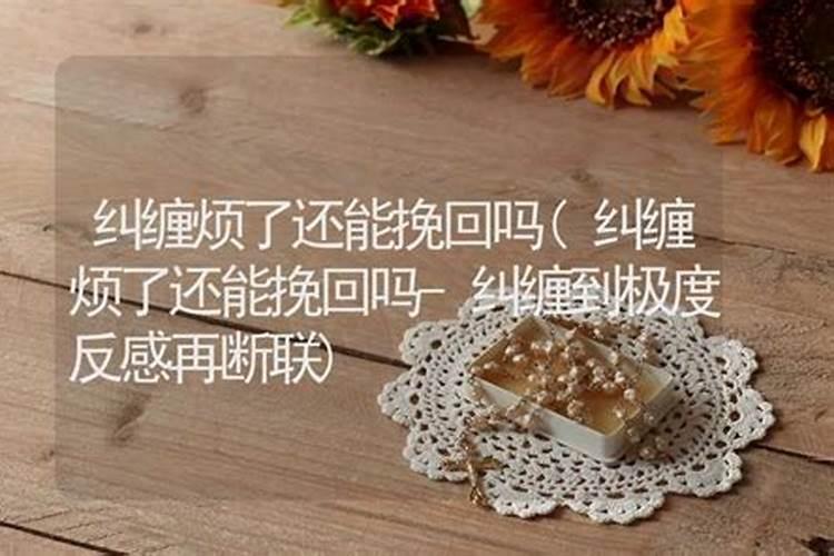 日元太旺是什么意思？