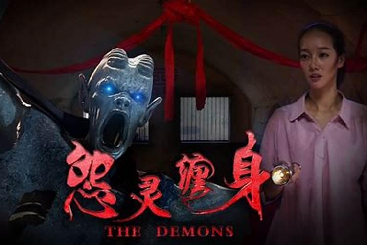 怨灵人偶有谁看过吗？结局是什么