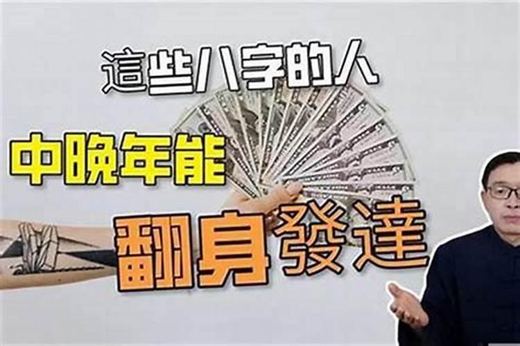 人品最垃圾的三大生肖,谁结交谁倒霉