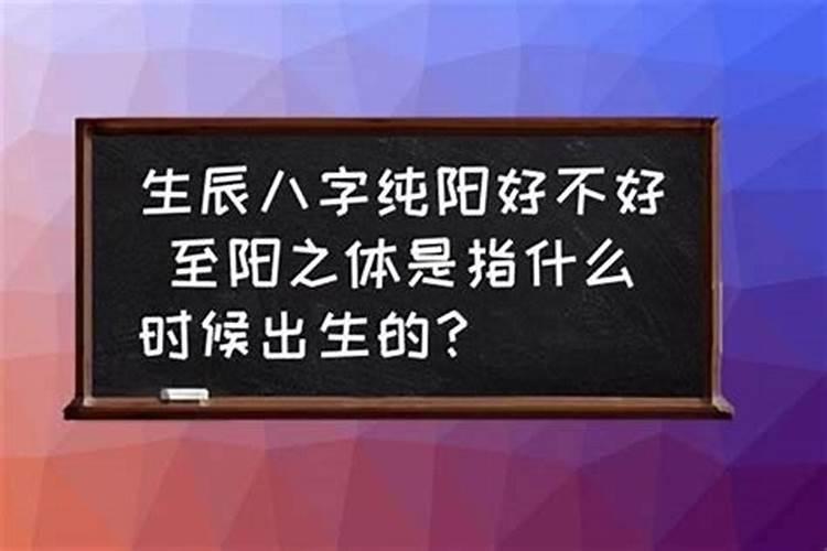1964年属龙2025年每月运势