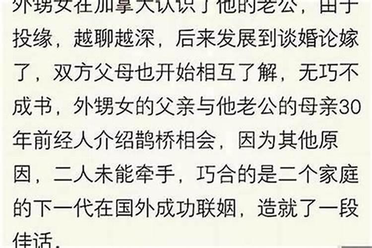 值太岁刑太岁是什么意思？