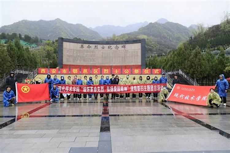 开展清明节网上祭英烈活动方案